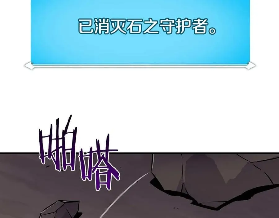 第128话 神奇的错频对话 第247页