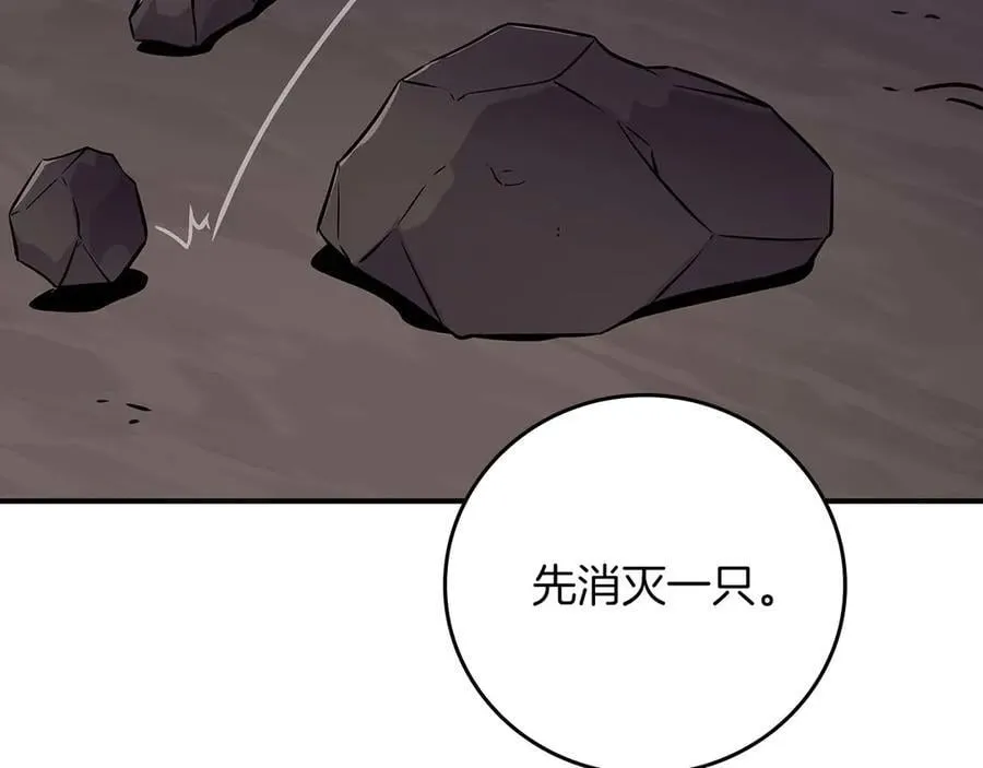 第128话 神奇的错频对话 第248页