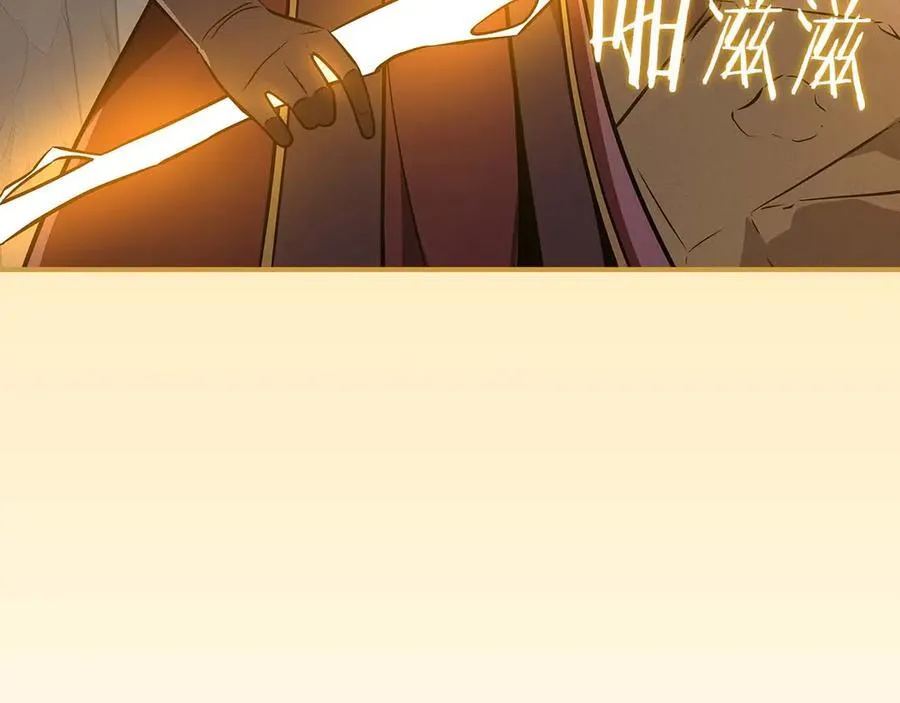 第128话 神奇的错频对话 第252页