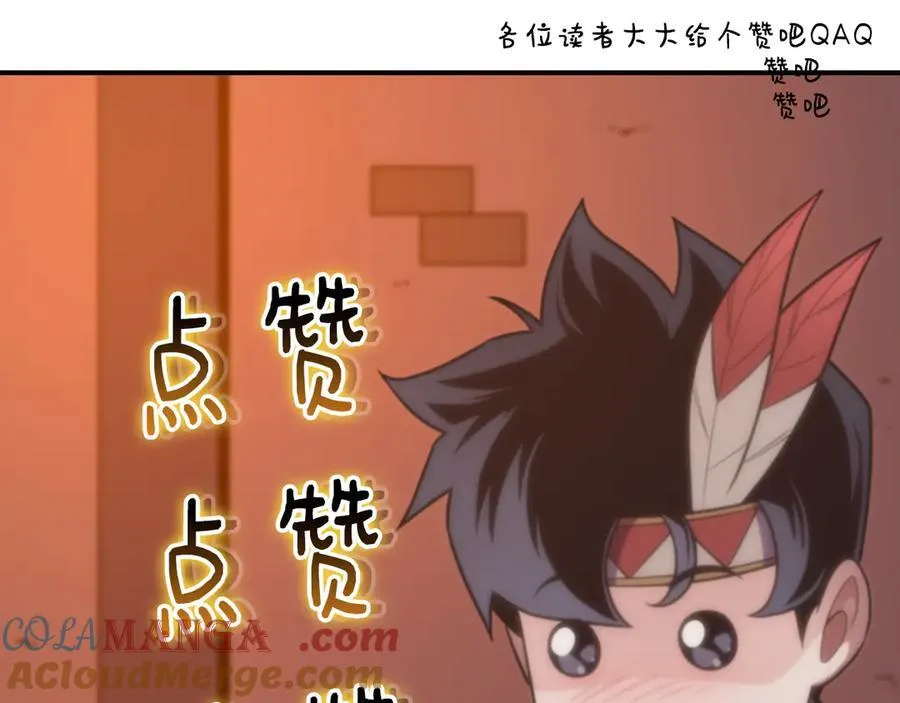第128话 神奇的错频对话 第257页