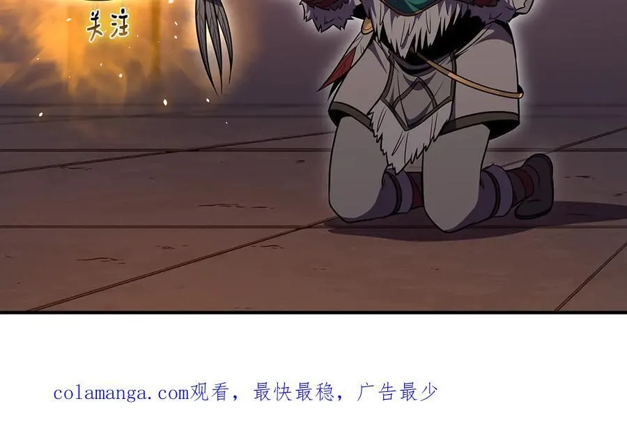 第128话 神奇的错频对话 第259页
