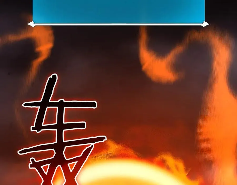 第129话 立马去单排！（战术性后仰） 第6页