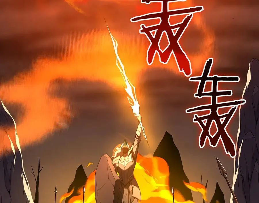 第129话 立马去单排！（战术性后仰） 第8页