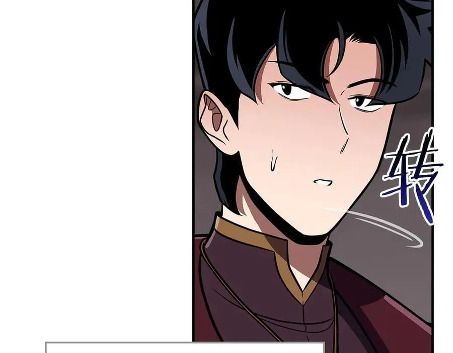 第129话 立马去单排！（战术性后仰） 第30页