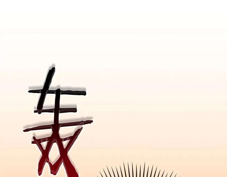 第129话 立马去单排！（战术性后仰） 第32页