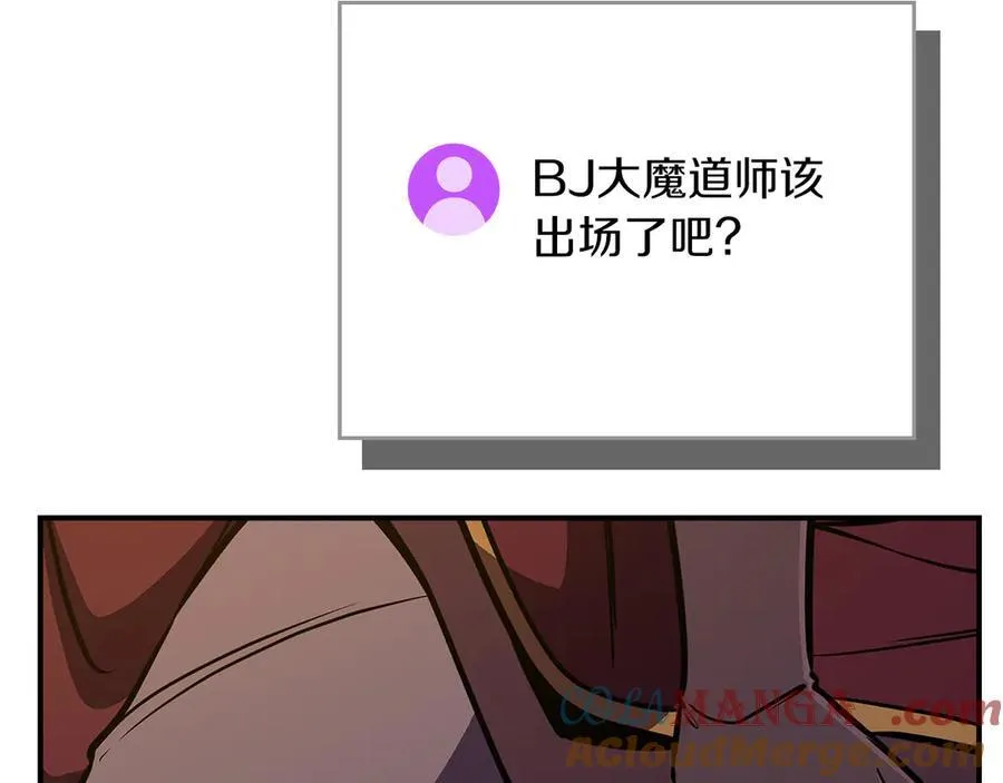 第129话 立马去单排！（战术性后仰） 第37页