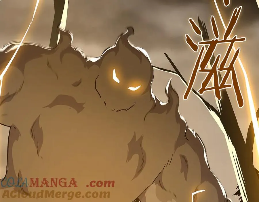 第129话 立马去单排！（战术性后仰） 第49页