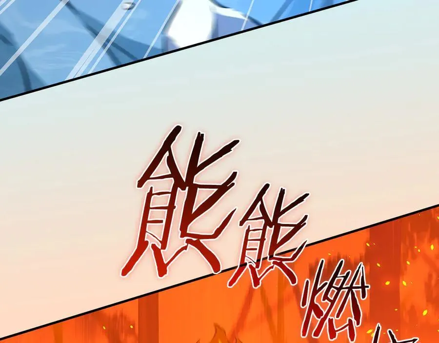 第129话 立马去单排！（战术性后仰） 第55页