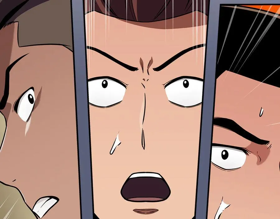 第129话 立马去单排！（战术性后仰） 第90页