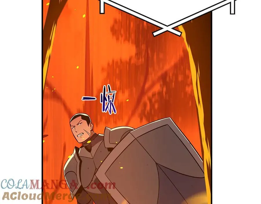 第129话 立马去单排！（战术性后仰） 第93页