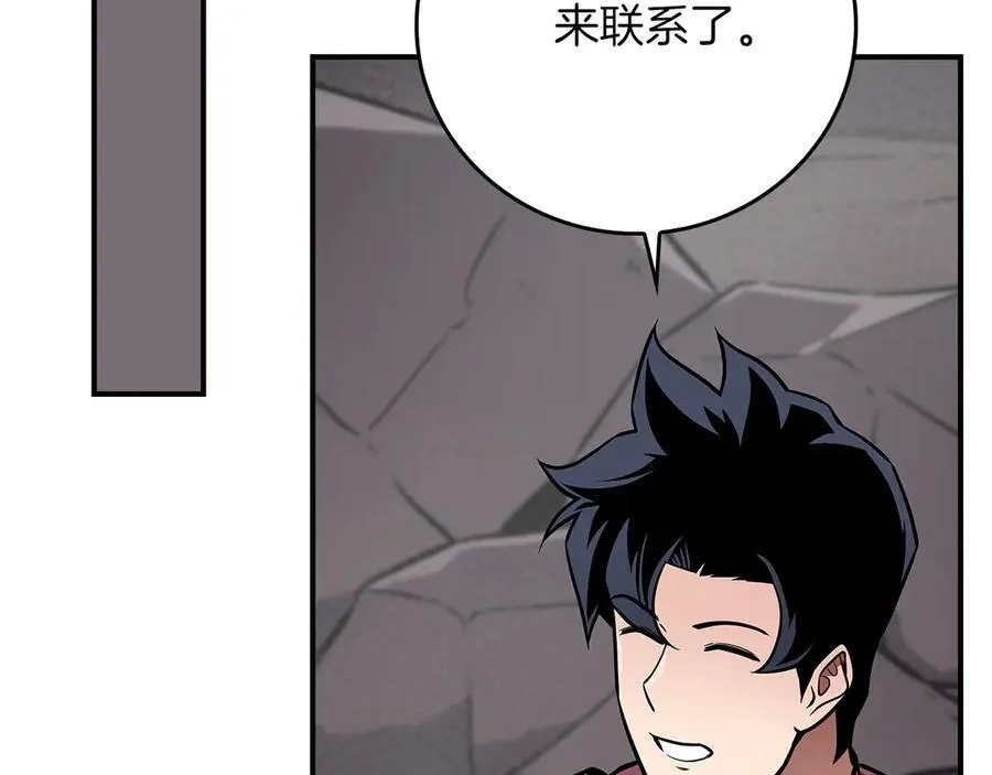 第129话 立马去单排！（战术性后仰） 第102页