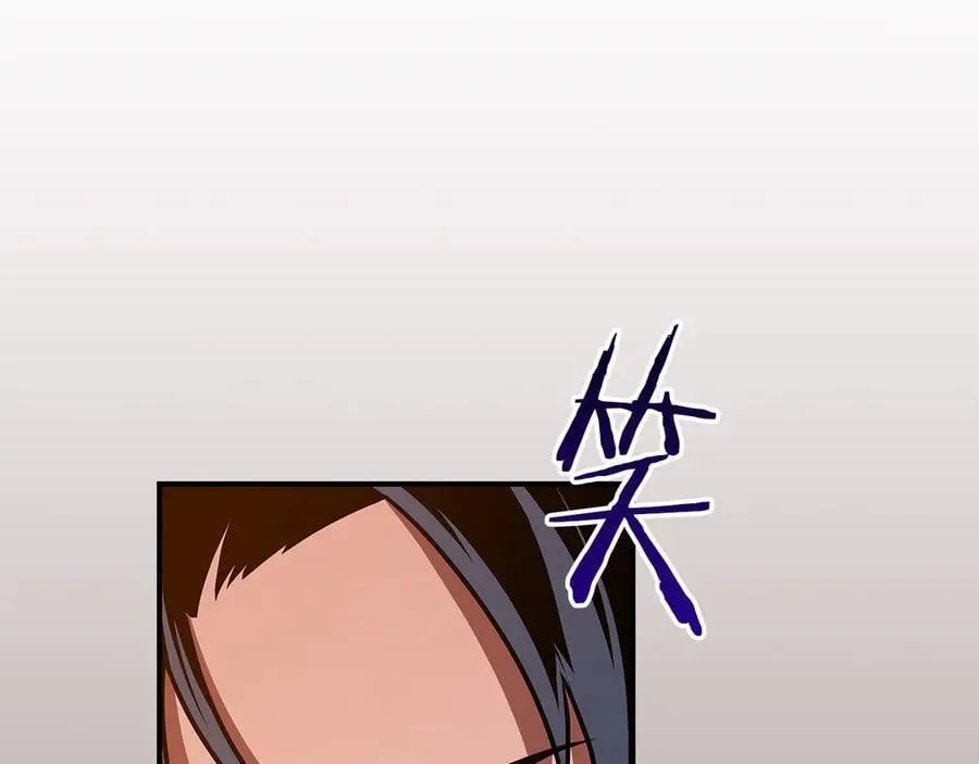 第129话 立马去单排！（战术性后仰） 第123页