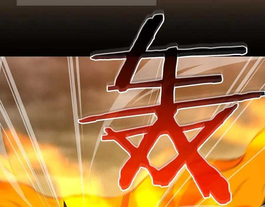 第129话 立马去单排！（战术性后仰） 第131页