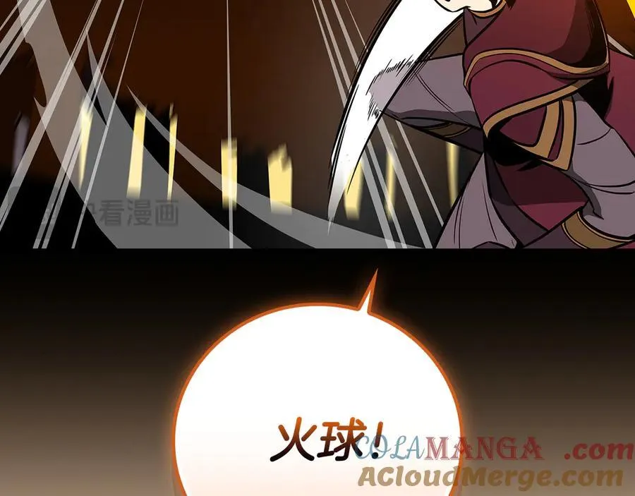 第129话 立马去单排！（战术性后仰） 第133页