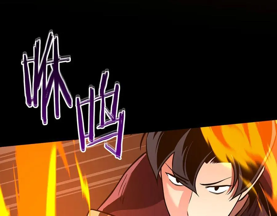 第129话 立马去单排！（战术性后仰） 第151页