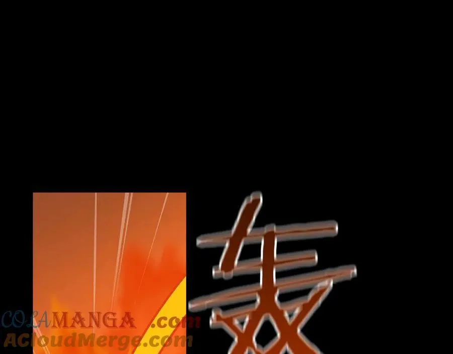 第129话 立马去单排！（战术性后仰） 第153页
