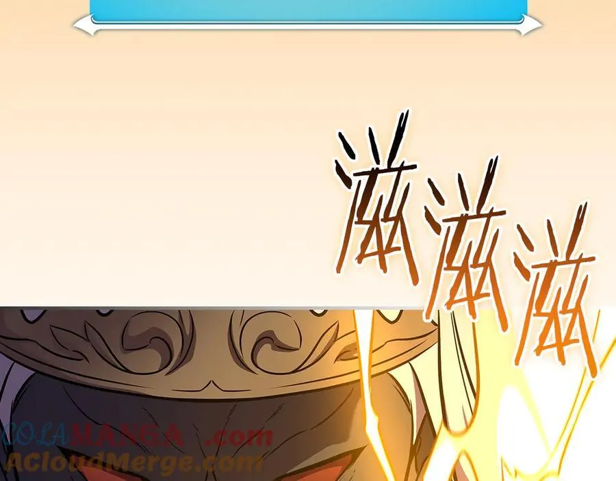 第129话 立马去单排！（战术性后仰） 第161页