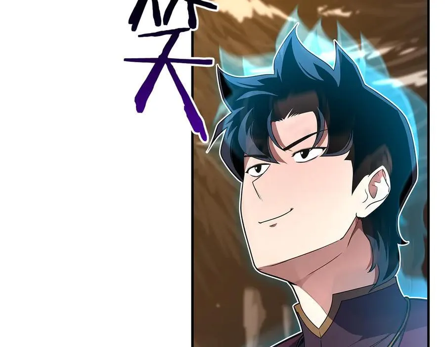 第129话 立马去单排！（战术性后仰） 第164页