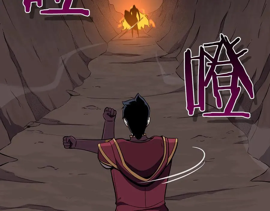 第129话 立马去单排！（战术性后仰） 第174页