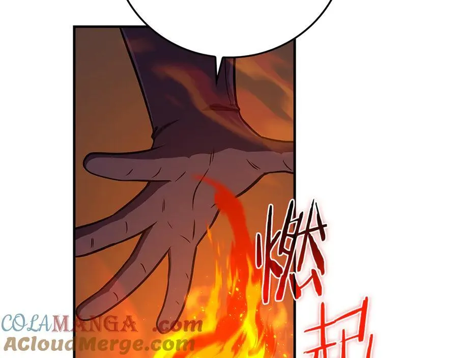 第129话 立马去单排！（战术性后仰） 第181页