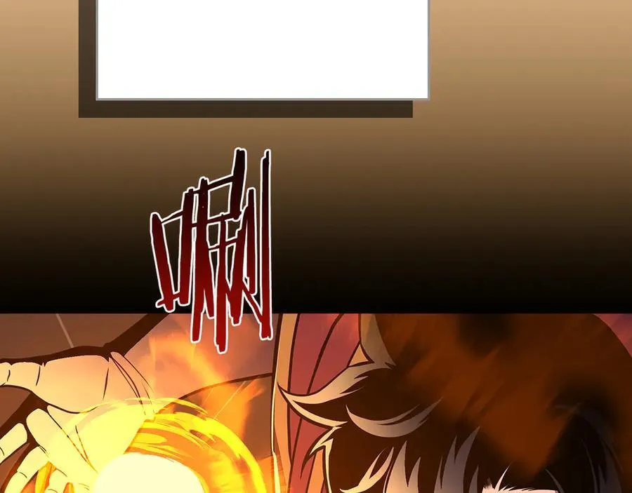第129话 立马去单排！（战术性后仰） 第188页