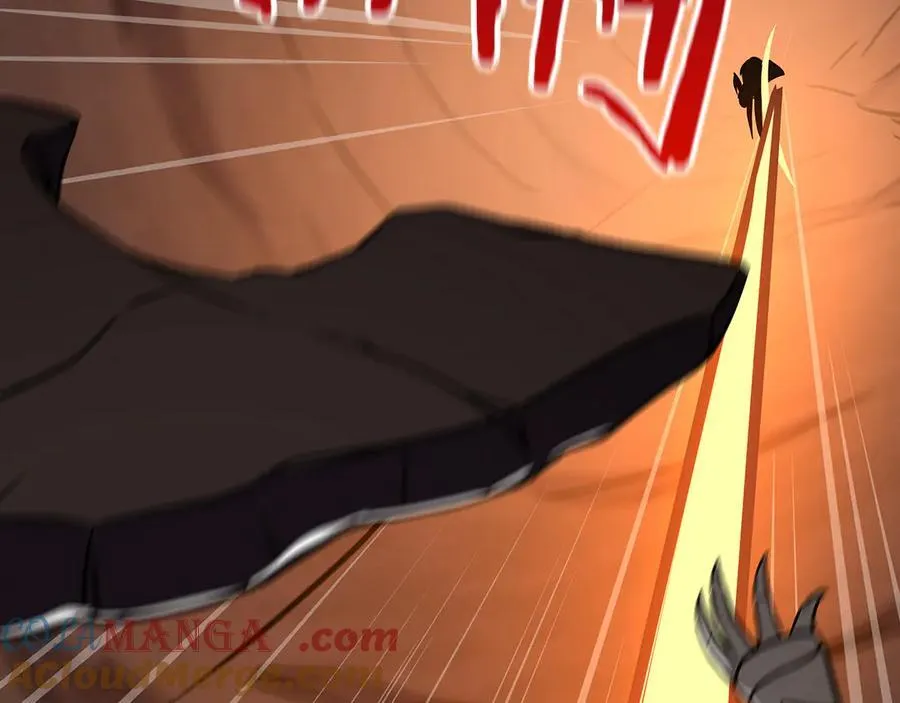 第129话 立马去单排！（战术性后仰） 第197页