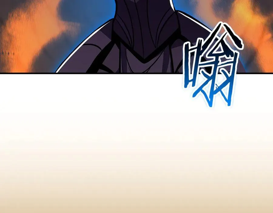 第129话 立马去单排！（战术性后仰） 第203页