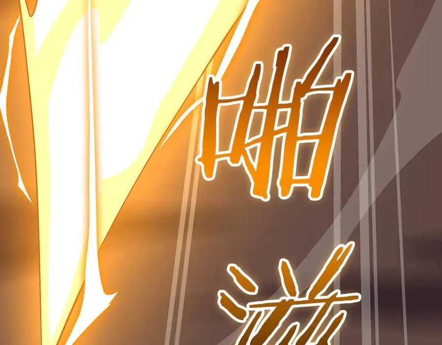 第129话 立马去单排！（战术性后仰） 第210页