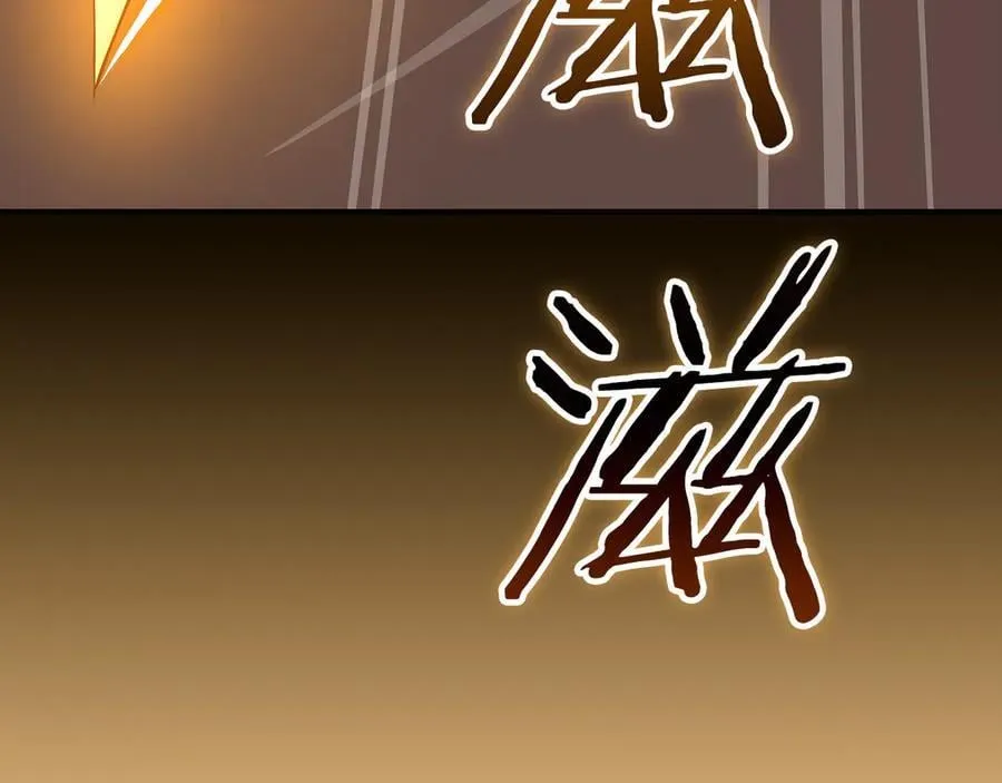 第129话 立马去单排！（战术性后仰） 第211页