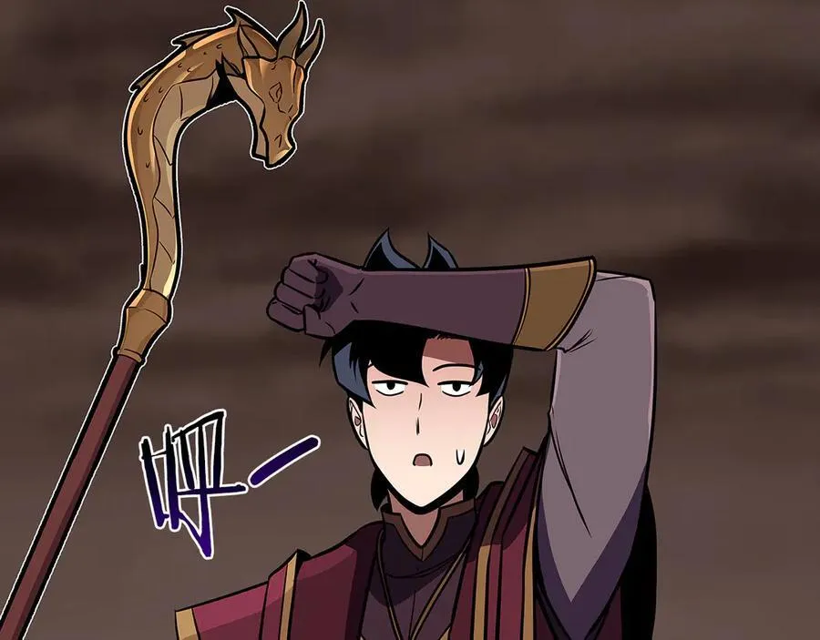 第129话 立马去单排！（战术性后仰） 第218页