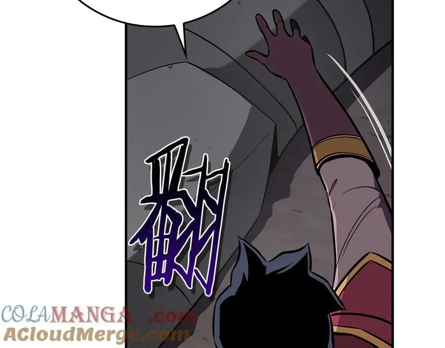 第129话 立马去单排！（战术性后仰） 第225页
