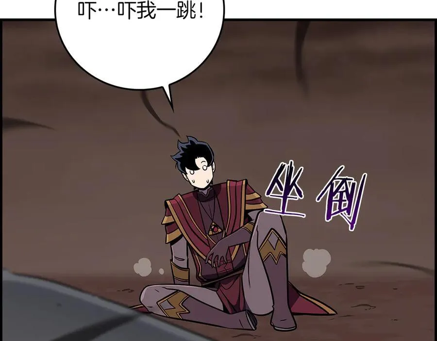 第129话 立马去单排！（战术性后仰） 第234页
