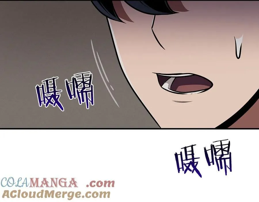 第129话 立马去单排！（战术性后仰） 第245页