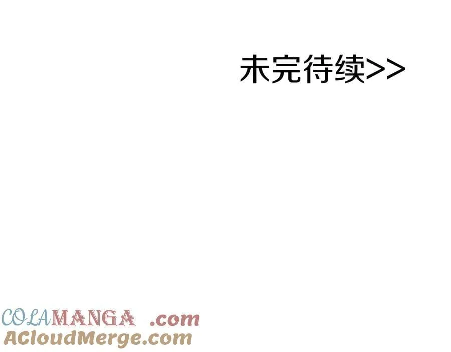 第129话 立马去单排！（战术性后仰） 第253页