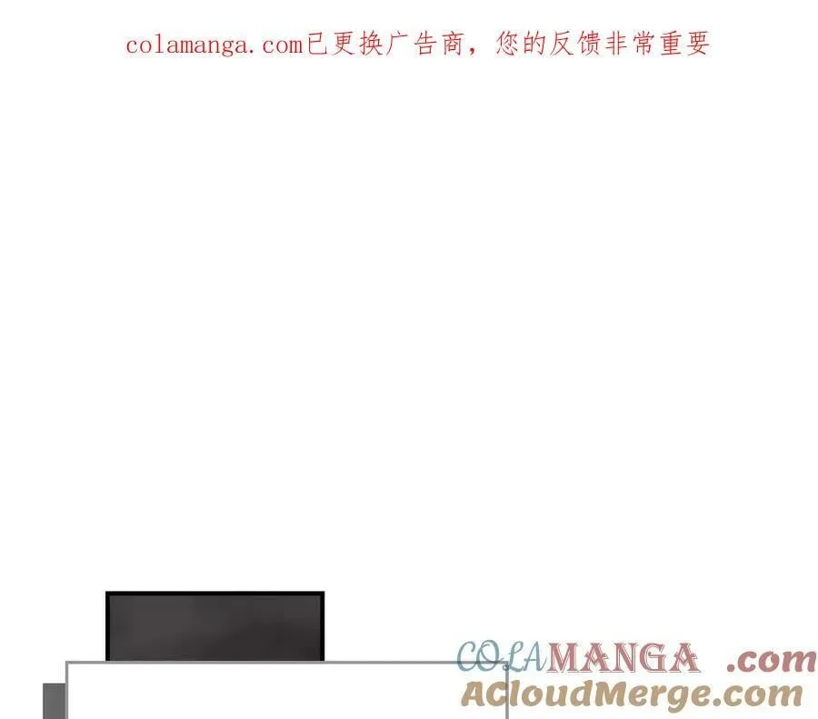 第130话 游戏大佬们发力了！ 第1页