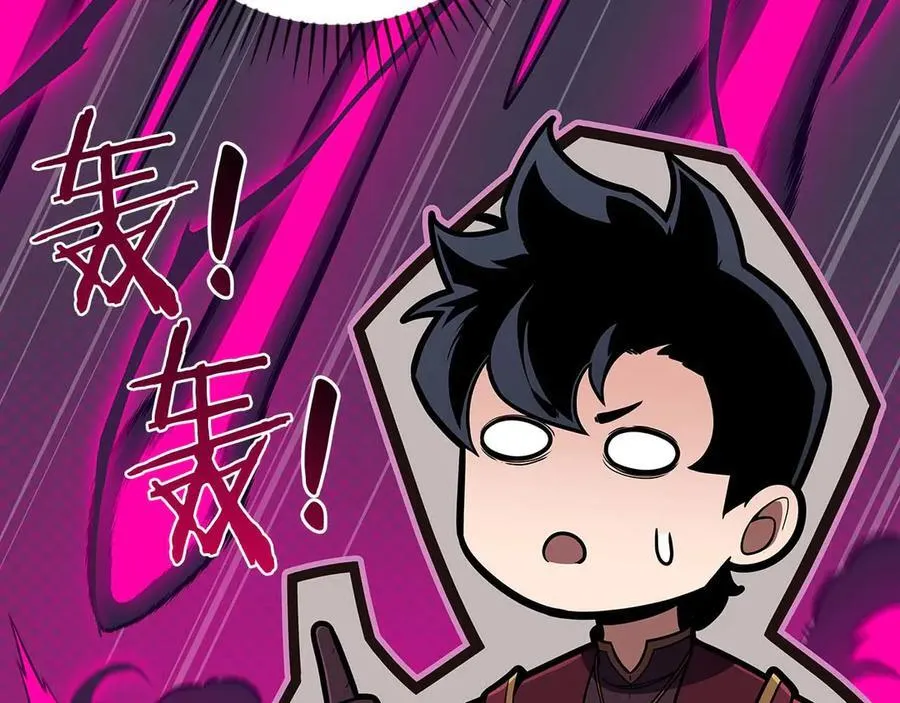 第130话 游戏大佬们发力了！ 第14页