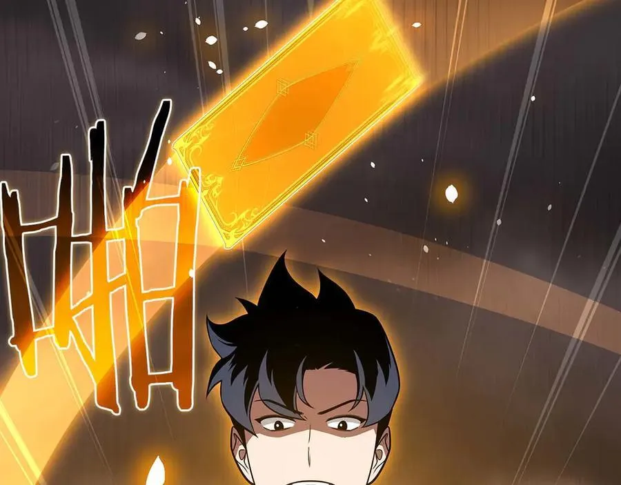 第130话 游戏大佬们发力了！ 第27页