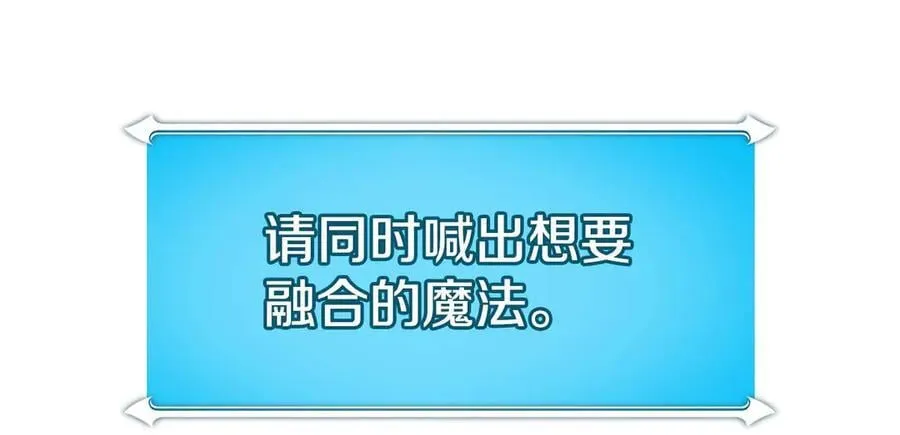 第130话 游戏大佬们发力了！ 第34页