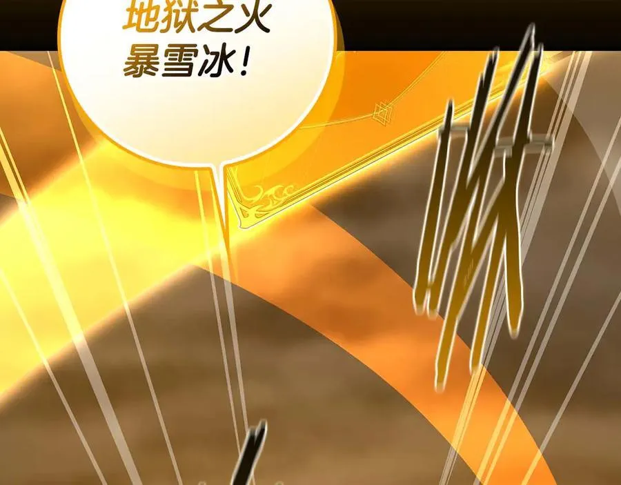 第130话 游戏大佬们发力了！ 第36页