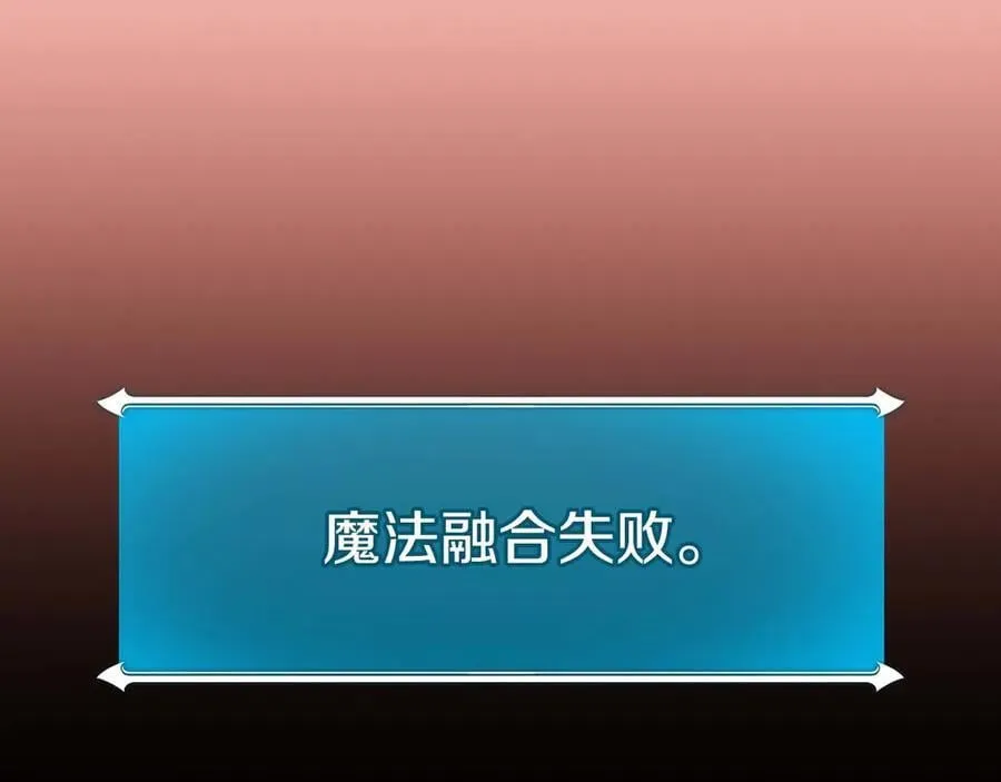 第130话 游戏大佬们发力了！ 第47页