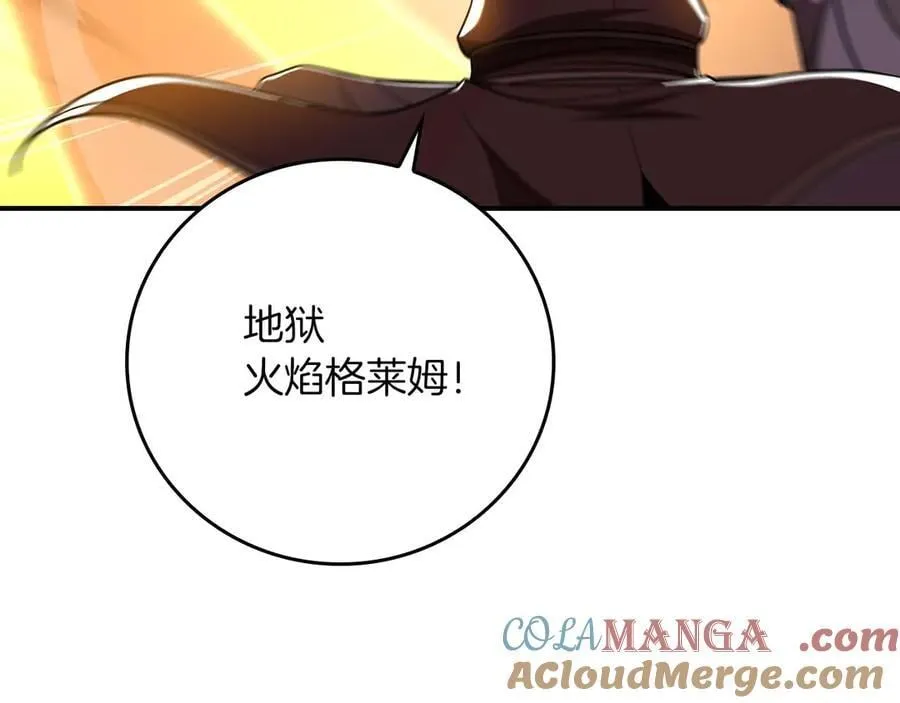 第130话 游戏大佬们发力了！ 第73页