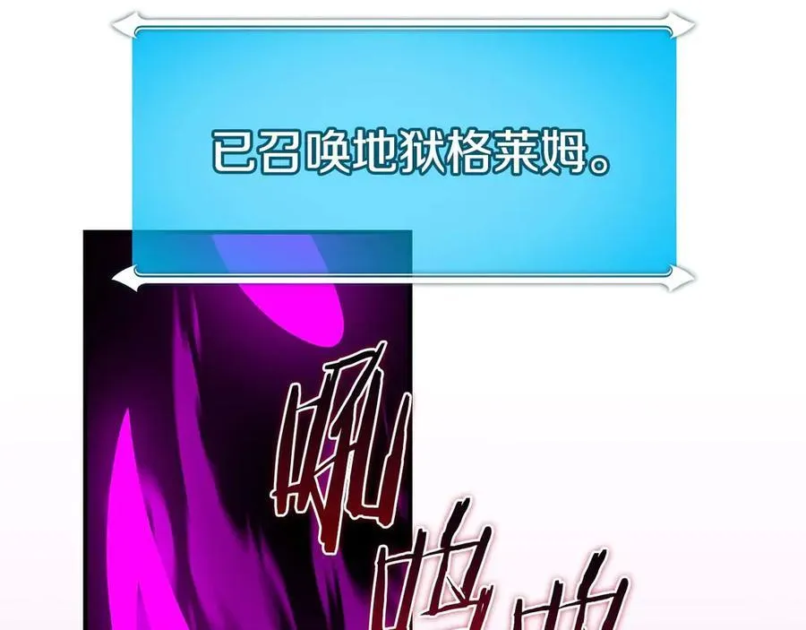 第130话 游戏大佬们发力了！ 第75页