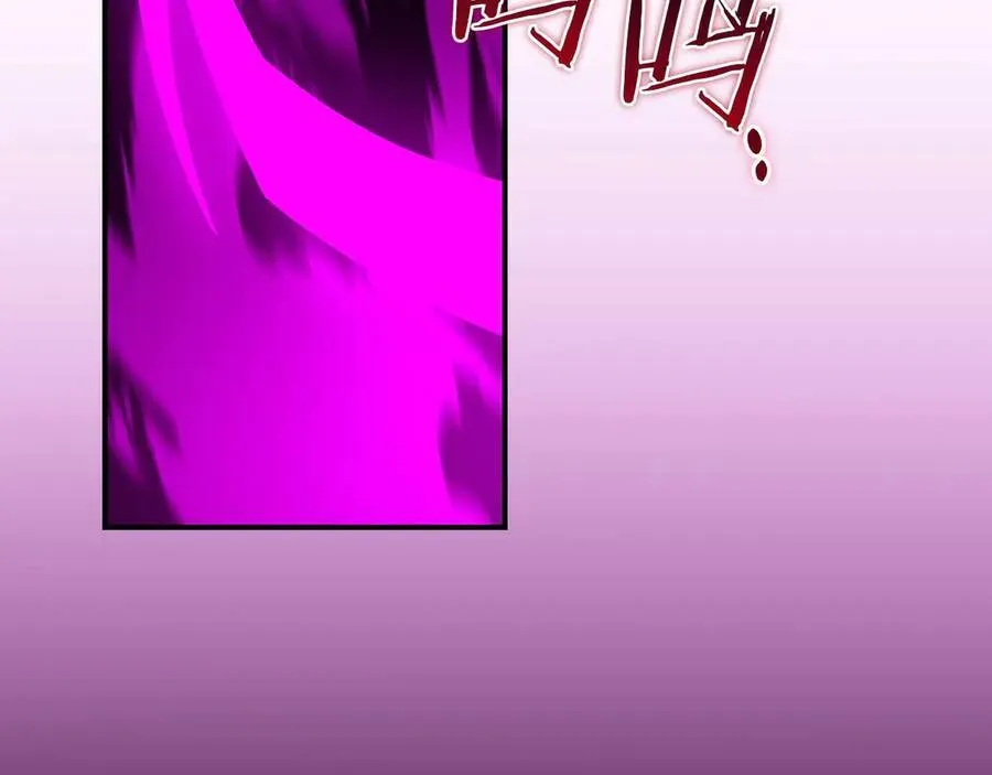 第130话 游戏大佬们发力了！ 第76页