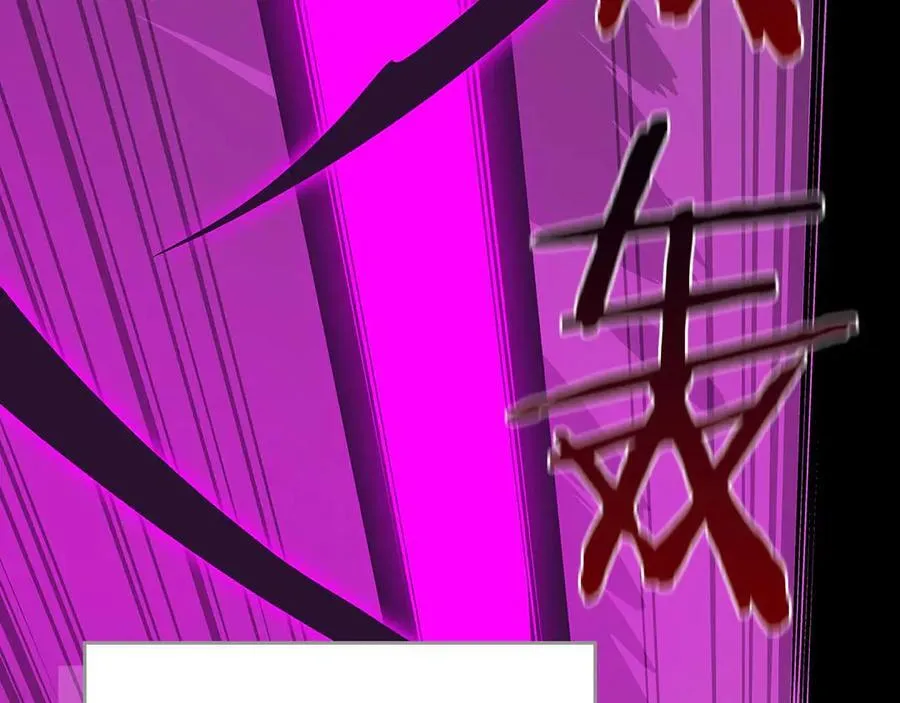 第130话 游戏大佬们发力了！ 第88页