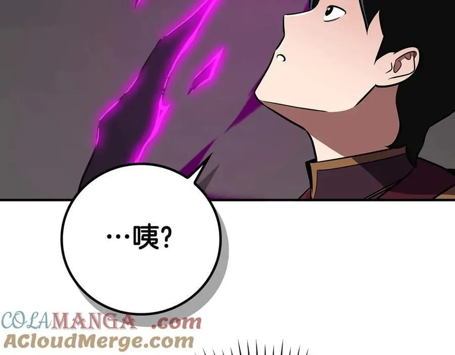 第130话 游戏大佬们发力了！ 第97页