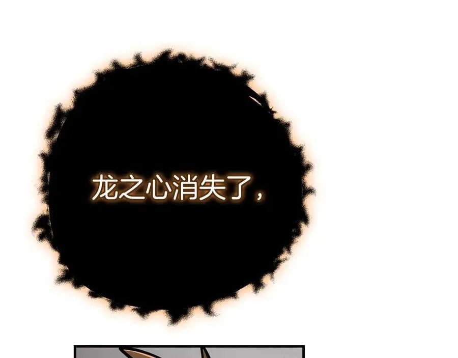 第130话 游戏大佬们发力了！ 第114页