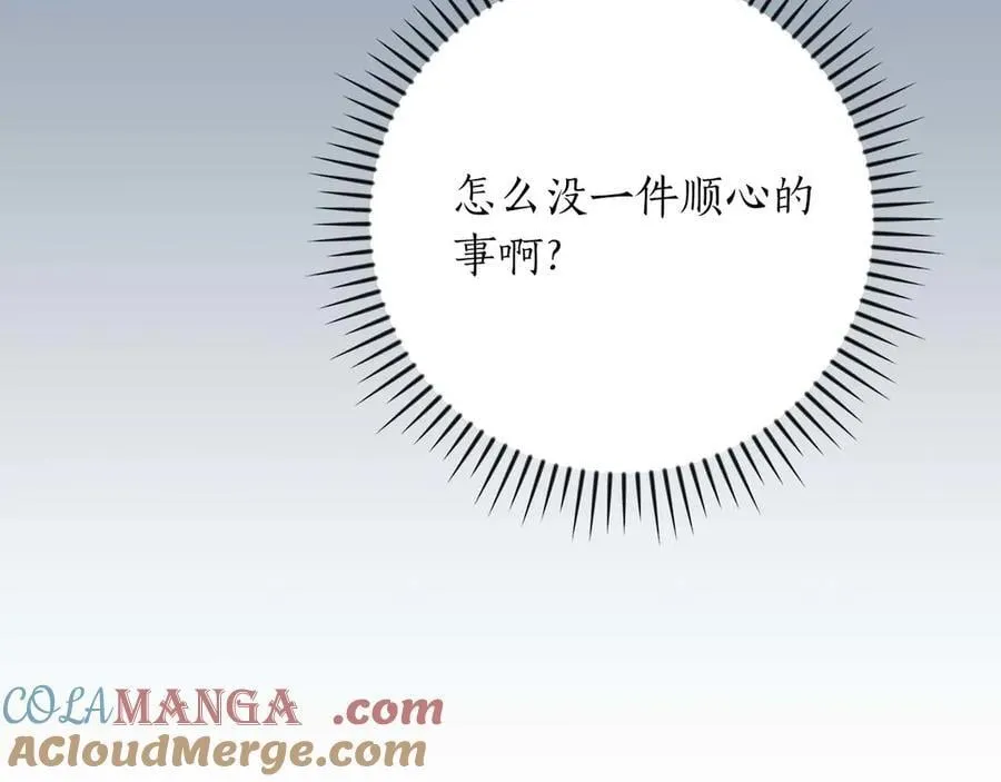 第130话 游戏大佬们发力了！ 第121页