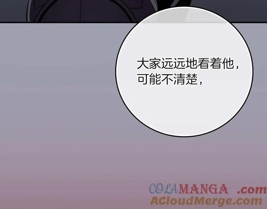 第130话 游戏大佬们发力了！ 第141页