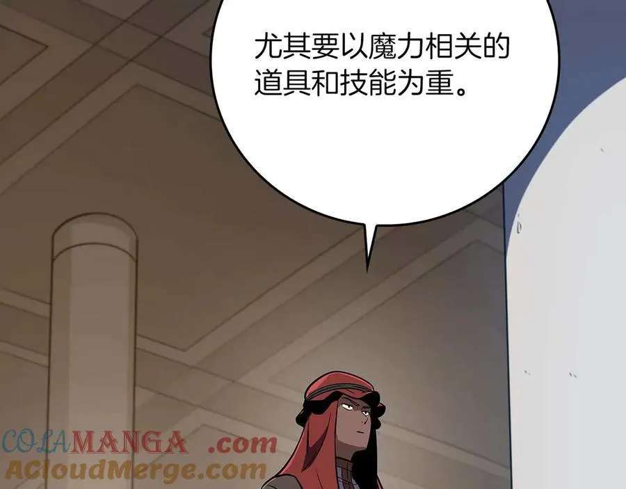 第130话 游戏大佬们发力了！ 第165页