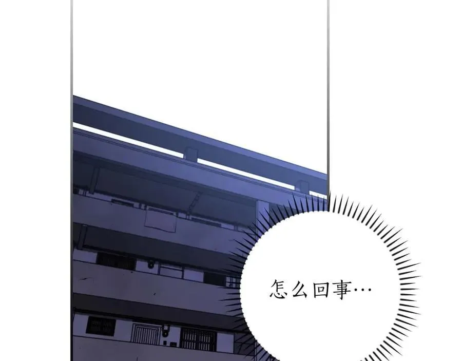 第130话 游戏大佬们发力了！ 第170页
